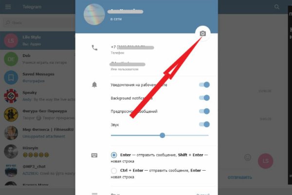 Магазин веществ кракен